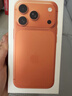 Apple/蘋(píng)果 iPhone 17 Pro 512GB 星宇橙色 支持移動(dòng)聯(lián)通電信5G 雙卡雙待手機【送移動(dòng)流量卡】 曬單實(shí)拍圖