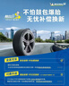 鄧祿普（DUNLOP）輪胎/汽車(chē)輪胎 175/70R14 84H SP-T1 適配五菱榮光 新捷達 瑞納 曬單實(shí)拍圖