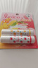 曼秀雷敦什果冰潤唇膏護唇膏保濕滋潤小小草莓香橙青提葡萄檸檬多款可選 3支-[ 草莓+檸檬+青提葡萄 ] 曬單實(shí)拍圖