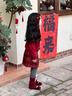 moonkids童裝女童紅色裙子秋冬款新年戰袍半身裙兒童加厚百褶短裙 4539紅格子半身裙 150 cm 曬單實(shí)拍圖
