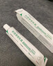 華美科 HURMEVKOR積雪草苷霜軟膏積雪草復顏舒緩膏正品24%醫祛痘修復淡化痘用印1支 曬單實(shí)拍圖