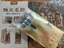 同趣雅宋風(fēng)韻書(shū)立手工拼裝積木玩具古風(fēng)立體拼圖成人新年生日禮物女生 曬單實(shí)拍圖