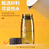 茶花運動(dòng)水杯便攜隨手杯帶蓋學(xué)生戶(hù)外健身 520ml 帶茶隔送杯刷2件套 曬單實(shí)拍圖