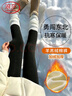 浪莎打底褲女秋冬新款加絨加厚300g嬰兒絨可外穿保暖修身顯瘦打底棉褲 曬單實(shí)拍圖
