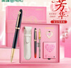 英雄（HERO）鋼筆  禮盒高端畢業(yè)禮品女士送禮物女簽字5069墨水套裝商務(wù)送禮生日送女友黑玫紅 曬單實(shí)拍圖