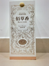 董酒佰草香 2021年 董香型白酒 54度 500ml單瓶 陳年老酒 【名酒鑒真】新年禮物 曬單實(shí)拍圖