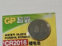 超霸CR2032紐扣電池3VCR2025/CR20163V鋰電池主板汽車(chē)鑰匙遙控電子秤計算器紐扣電池 CR2016紐扣電池 1粒 曬單實(shí)拍圖