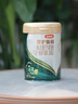 伊利金領(lǐng)冠珍護源初 42倍乳鐵蛋白 嬰兒配方奶粉3段(1-3歲)750g 曬單實(shí)拍圖