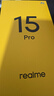realme真我15 Pro 前后5000萬(wàn)超清三攝 7000mAh超長(cháng)續航  IP69滿(mǎn)級防水 智能輕薄AI拍照手機12+256流光白 曬單實(shí)拍圖