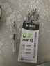 晨光（M&G）文具云握手黑色按動(dòng)中性筆0.7mm 學(xué)生刷題考試專(zhuān)用水筆 商務(wù)辦公簽字筆 大筆畫(huà)12支/盒AGPJ06Y7A 曬單實(shí)拍圖