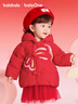 巴拉巴拉童裝兒童羽絨服女童2025新款紅色拜年服寶寶女寶保暖春裝國風(fēng)外套 曬單實(shí)拍圖