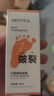泊蝶足跟皴裂凝露護足霜秋冬換季腳后跟干裂起皮滋潤防足裂開(kāi)裂皸裂 足跟皴裂凝露50ml*1【試用裝】 曬單實(shí)拍圖