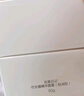 完美日記仿生膜精華面霜滋潤版50g淡紋緊致保濕補水乳女神節禮物送女生 曬單實(shí)拍圖