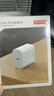 京東京造蘋(píng)果充電器33W/30W氮化鎵套裝含60W充電線(xiàn)iPhone快充充電頭兼容20W適用蘋(píng)果17/16華為小米榮耀 曬單實(shí)拍圖