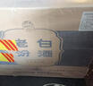 汾酒 老白汾10 清香型白酒 53度 475mL*6瓶 整箱裝 送禮宴請 曬單實(shí)拍圖