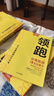 【2026春領(lǐng)跑新款】學(xué)習之星2026春領(lǐng)跑新款上市領(lǐng)跑中考一輪二輪總復習遼寧省統考教材專(zhuān)題梳理數學(xué)語(yǔ)文英語(yǔ)物理化學(xué)必刷卷沖刺必刷題關(guān)注有禮 13本【語(yǔ)數英物化】一二輪全套（英語(yǔ) 外研版） 【遼寧省  曬單實(shí)拍圖