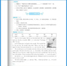 2026春名校題庫七年級英語(yǔ)下人教成都初中初一七下7年級下冊期中期末月考測試卷專(zhuān)題復習培優(yōu)B卷刷題考進(jìn)名校招生真卷名校密卷 曬單實(shí)拍圖