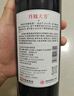 丹鳳陜西 丹鳳葡萄酒甜型 甜味紅酒 微醺自飲年貨節 750ml*6瓶整箱裝 曬單實(shí)拍圖
