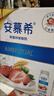 安慕希伊利草莓燕麥真果粒風(fēng)味酸奶整箱常溫牛奶乳品早餐過(guò)年年貨禮盒 草莓燕麥200gx10盒x1箱 曬單實(shí)拍圖