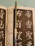 玉水湖兼毫毛筆初學(xué)者書(shū)法專(zhuān)用筆學(xué)生成人中號入門(mén)練毛筆字中楷楷書(shū)狼羊兼豪大楷大號長(cháng)鋒湖筆行書(shū) 曬單實(shí)拍圖