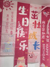 盛夏時(shí)光生日4周歲裝飾品蛋糕氣球男孩女孩客廳派對儀式感場(chǎng)景布置背景墻3 粉色系生日條幅氣球套餐 曬單實(shí)拍圖