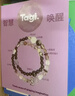 Tagi.能量百寶箱雙圈水晶串珠配飾手鏈 智慧喚醒 曬單實(shí)拍圖