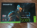 技嘉（GIGABYTE）5080顯卡 風(fēng)魔OC GeForce RTX 5080 WindForce OC 16G DLSS4電競游戲設計AI智能學(xué)習電腦獨立顯卡  曬單實(shí)拍圖