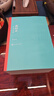 茅盾文學(xué)獎獲獎作品全集 第一屆至第十屆典藏版自選 人民文學(xué)出版社 額爾古納河右岸遲子建張居正塵埃落定長(cháng)恨歌王安憶白鹿原推拿 張居正（1-4卷）【非典藏版】【定價(jià)138】 曬單實(shí)拍圖