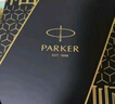 派克（PARKER）【新年禮物】鋼筆 簽字筆 辦公自用送禮定制生日禮物馬年禮盒 威雅XL經(jīng)典黑金夾墨水筆+小墨水禮盒 曬單實(shí)拍圖
