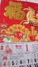 【全網(wǎng)低價(jià)】2026馬年掛歷福字吊牌定制燙金日歷禮品掛歷廣告定制新年掛歷金箔掛歷家用掛墻新款 2026馬年金箔版【金馬送?！?8cm*37cm 浮雕燙金工藝-加大加厚-極速發(fā)貨-限時(shí)搶購中 曬單實(shí)拍圖