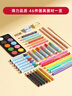 得力deli美術(shù)繪畫(huà)46件水彩筆蠟筆彩色鉛筆油畫(huà)棒顏料卷筆刀涂鴉伴手禮兒童手提禮盒元旦禮物 曬單實(shí)拍圖