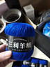 純山羊絨圍巾線(xiàn)材料包上海三利手工編織diy中粗想團圍脖送男友女 寶藍（6兩禮盒裝） 到手就可以編織一條圍巾 曬單實(shí)拍圖