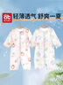 愛(ài)貝迪拉（AIBEDILA）短袖夏裝連體衣嬰兒衣服夏季薄款新生嬰幼兒睡衣外出男女寶寶空調 長(cháng)袖-貝麗莓兔（柔軟無(wú)骨 透氣不悶汗） 73cm （建議11-15斤） 曬單實(shí)拍圖
