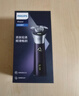 飛利浦（PHILIPS）電動(dòng)剃須刀旋風(fēng)3系PRO刮胡刀 風(fēng)馳切剃6D浮動(dòng)刀頭 生日禮物送男生男友老公父親 曬單實(shí)拍圖