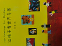 【官方直營(yíng)】給孩子看世界名畫(huà) 果麥編 精裝 100幅世界名畫(huà) 少兒藝術(shù)啟蒙 繪畫(huà)鑒賞 給孩子讀詩(shī)系列 果麥圖書(shū)  團購聯(lián)系客服 曬單實(shí)拍圖