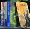 【25周年紀念版】哈利波特全套正版中文版全集7冊 初版封面煥新重制 閱讀 童書(shū) 一升二銜接 小升初銜接 [7-14歲] 【25周年】鳳凰社 曬單實(shí)拍圖