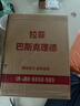 拉菲理德小飛人赤霞珠干紅葡萄酒 750ml*6瓶裝原瓶進(jìn)口紅酒 熱門(mén)商品 曬單實(shí)拍圖