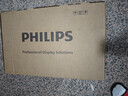 飛利浦（PHILIPS）23.8英寸顯示器 1080P窄邊框監視器工廠(chǎng)門(mén)衛超市監控HDMI+VGA接口可壁掛 無(wú)廣告無(wú)網(wǎng)絡(luò )防泄密1210Q 曬單實(shí)拍圖