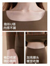 都市麗人保暖內衣女士25年新款女無(wú)痕內搭秋冬季防寒發(fā)熱秋衣秋褲套裝 裸肌膚 【椰油潤膚 升溫9.1℃】 M 【參考體重80-100斤】 曬單實(shí)拍圖