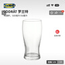 宜家（IKEA）LODRAT羅蘭特啤酒杯子家用錐形設計大容量大水杯子2件 啤酒杯500毫升X2 曬單實(shí)拍圖