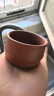 蘇蔻宜興紫砂手工原礦泥料小口杯功夫茶杯茗杯功夫茶主人杯禮物送新年 大紅袍竹節杯紫砂杯40ml 曬單實(shí)拍圖