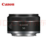 佳能（Canon）RF全畫(huà)幅微單鏡頭 定焦鏡頭 適R50 V R7 R8 RP R6二代 R5 R10 R3 R100微單相機 RF 50mm F1.8 STM小痰盂人像定焦 官方標配【不含多種濾鏡  曬單實(shí)拍圖