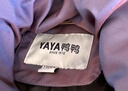 鴨鴨（YAYA）中年媽媽羽絨服2025新款冬裝老人女款中老年女中長(cháng)款大碼外套 曬單實(shí)拍圖