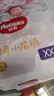 好奇皇家御褲拉拉褲嬰兒成長(cháng)褲小龍褲尿不濕超薄透氣 XL64片(12-17kg)+嬰兒濕巾20抽1包裝 曬單實(shí)拍圖