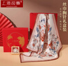上海故事真絲絲巾胸針高檔禮盒100%桑蠶絲小方巾送女友新年生日禮物紅色 曬單實(shí)拍圖
