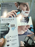 博朗（BRAUN）朱一龍同款剃須刀送男友電動(dòng)3系德國刮胡刀男士進(jìn)口刀頭往復式胡須刀送男友父親生日升職新年禮物 【高階版】3040s+鬢角修剪器 曬單實(shí)拍圖