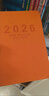 趁早2026效率手冊厚本365天一日一頁(yè)工作學(xué)習A5日程記事本手帳每日計劃筆記本392頁(yè)-愛(ài)馬士黃 曬單實(shí)拍圖