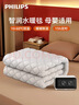 飛利浦（PHILIPS）【缺水斷電】雙人雙溫雙控水暖毯除螨磨毛家用水循環(huán)加熱毯2242WS 曬單實(shí)拍圖