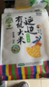 鴨泉延邊有機貢米 東北大米鴨田水稻生態(tài)有機大米一級粳米當季新米 延邊有機貢米（真空袋）5kg*1袋 曬單實(shí)拍圖
