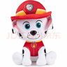 汪汪隊立大功（PAW PATROL）狗狗巡邏隊毛絨玩具男女孩可愛(ài)小狗玩偶公仔兒童節禮品生日禮物 汪汪隊毛絨22.9cm-中號毛毛 cm 曬單實(shí)拍圖